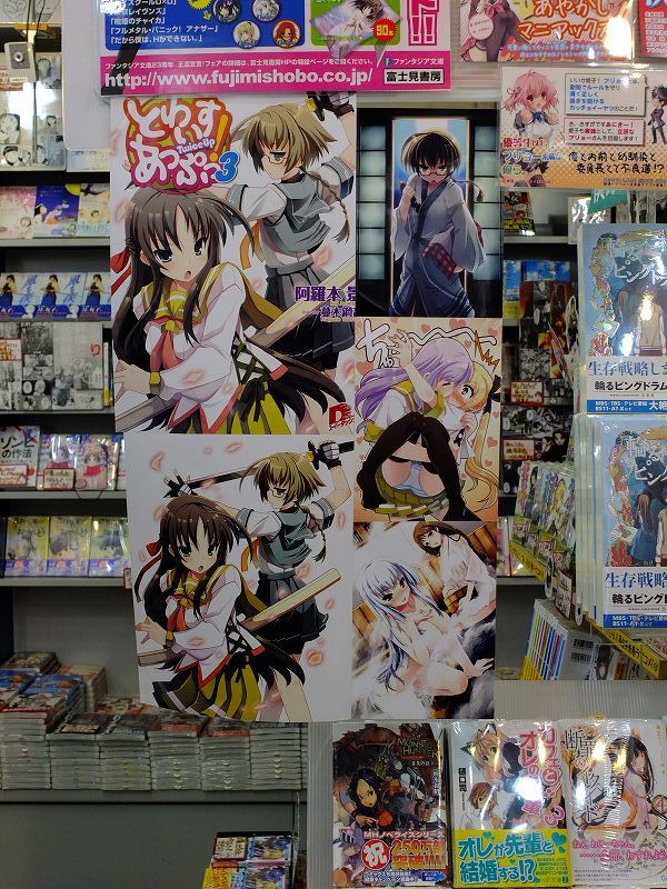 f:id:aramotokei:20111028140453j:image:w640
