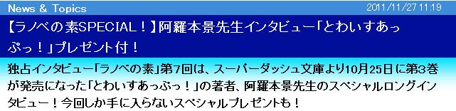 f:id:aramotokei:20111127163426j:image