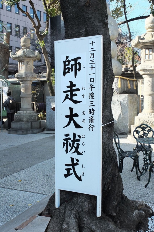 f:id:aramotokei:20111229011556j:image:w640