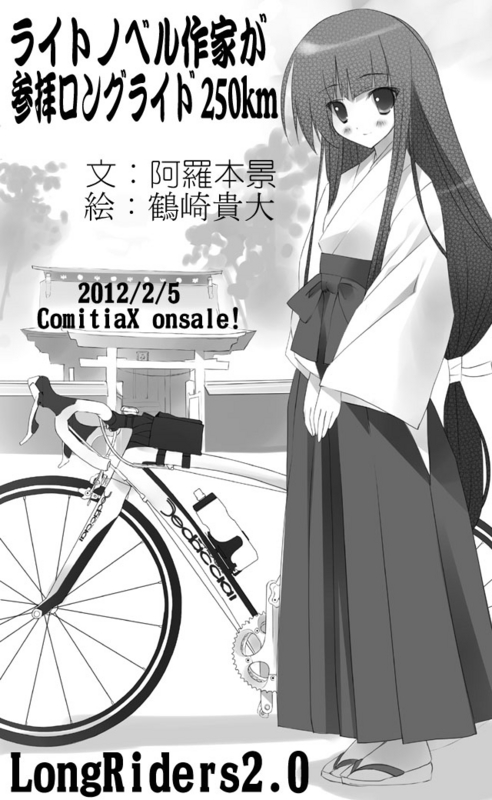 f:id:aramotokei:20120104095739j:image:w360 f:id:aramotokei:20120104095739j:image:w360