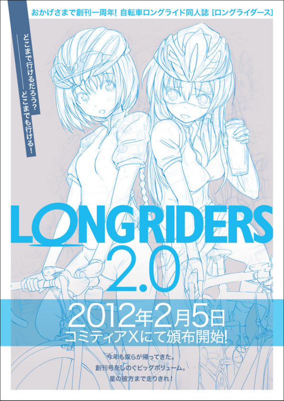 f:id:aramotokei:20120106215317j:image:w360 f:id:aramotokei:20120106215317j:image:w360