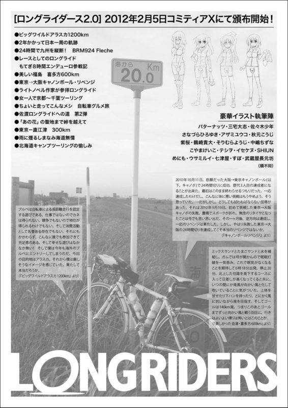 f:id:aramotokei:20120106215338j:image:w360