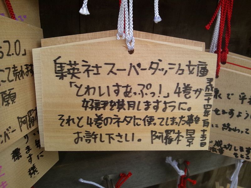 f:id:aramotokei:20120115192310j:image:w640 f:id:aramotokei:20120115192310j:image:w640