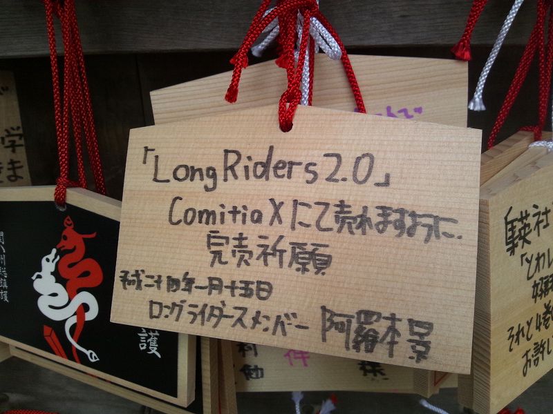f:id:aramotokei:20120115192314j:image:w640 f:id:aramotokei:20120115192314j:image:w640