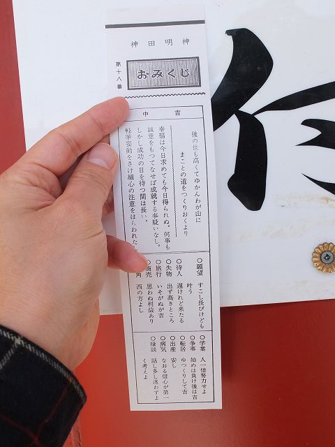 f:id:aramotokei:20120224164027j:image:w360