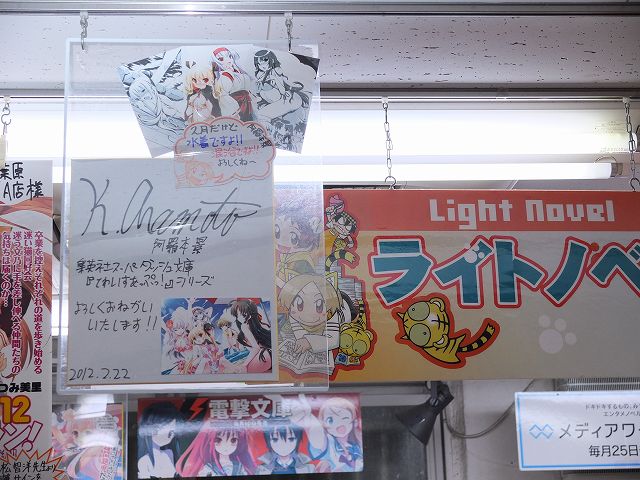 f:id:aramotokei:20120224164134j:image:w640