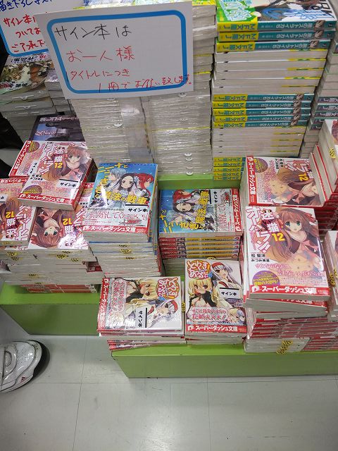 f:id:aramotokei:20120224164356j:image:w360