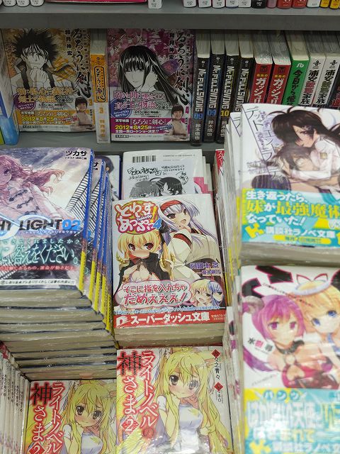 f:id:aramotokei:20120224164527j:image:w360