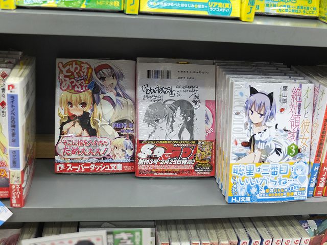f:id:aramotokei:20120224164531j:image:w360