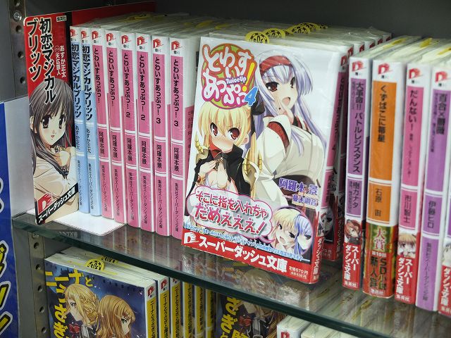 f:id:aramotokei:20120224164532j:image:w360