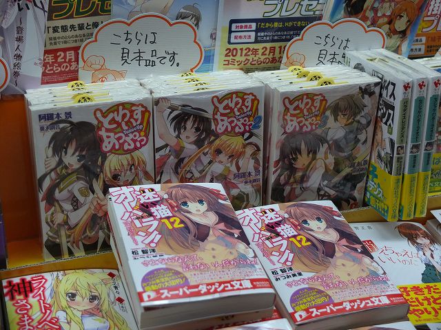 f:id:aramotokei:20120224164653j:image:w360