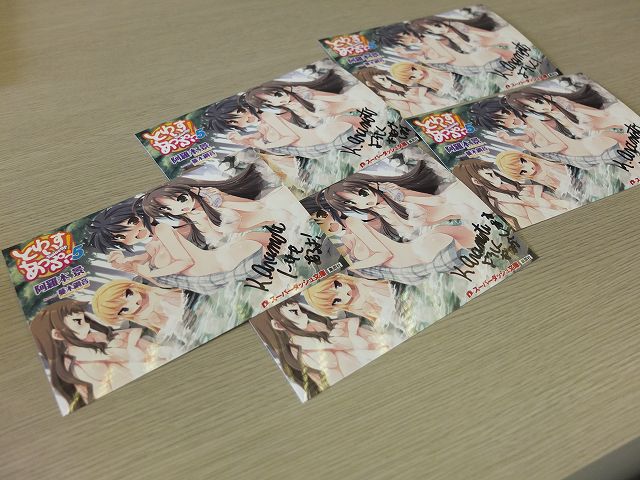 f:id:aramotokei:20120618220902j:image:w360