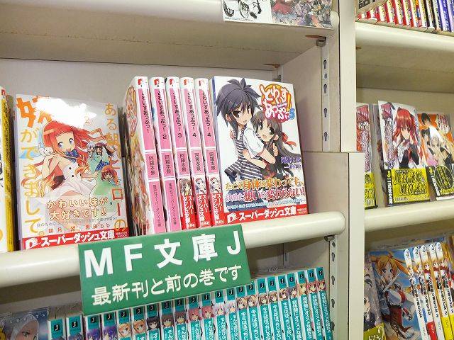 f:id:aramotokei:20120622164807j:image:w640
