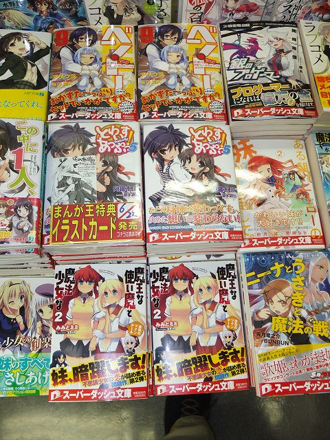 f:id:aramotokei:20120622164808j:image:w640