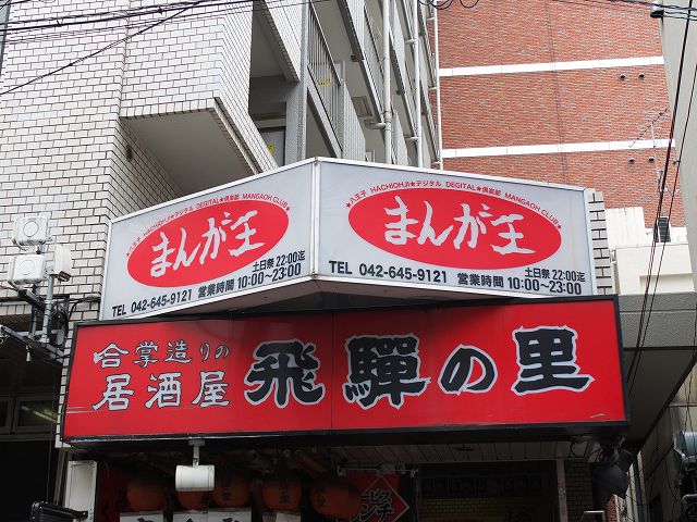 f:id:aramotokei:20120622164909j:image:w360