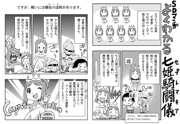 f:id:aramotokei:20120916072015j:image:w640