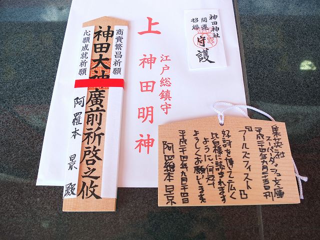 f:id:aramotokei:20120924134152j:image:w360