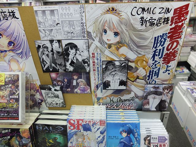 f:id:aramotokei:20120925173359j:image:w360
