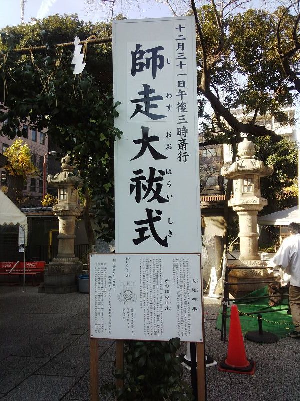 f:id:aramotokei:20121219151139j:image:w360