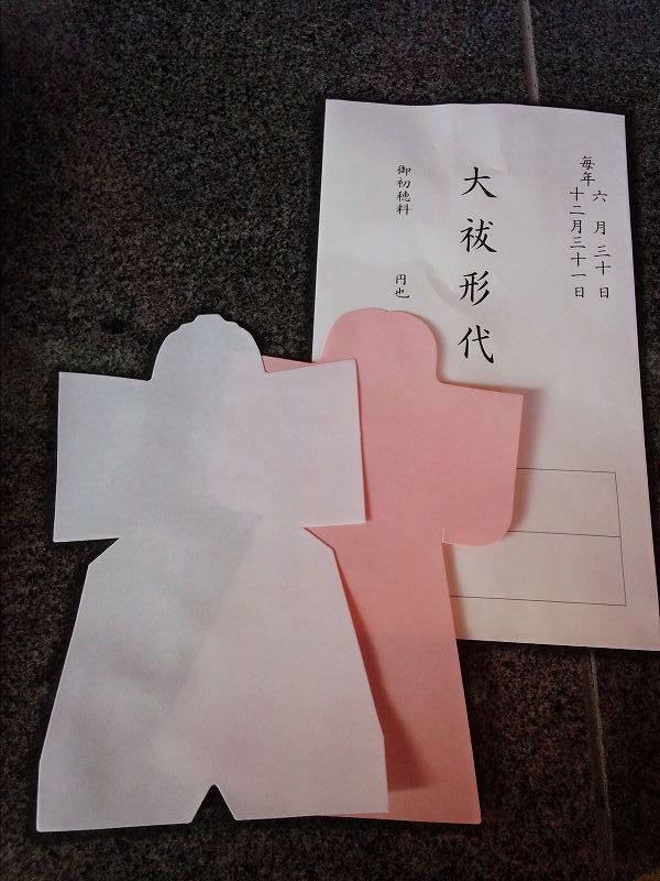 f:id:aramotokei:20121219151140j:image:w360