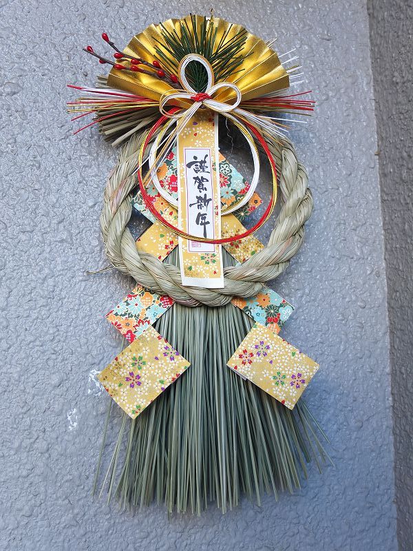 f:id:aramotokei:20130101092844j:image:w360