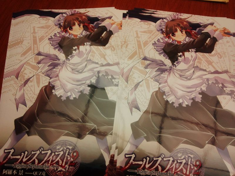 f:id:aramotokei:20130118232134j:image:w360 f:id:aramotokei:20130118232134j:image:w360