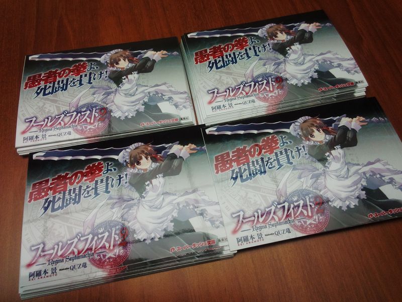 f:id:aramotokei:20130118232135j:image:w360 f:id:aramotokei:20130118232135j:image:w360