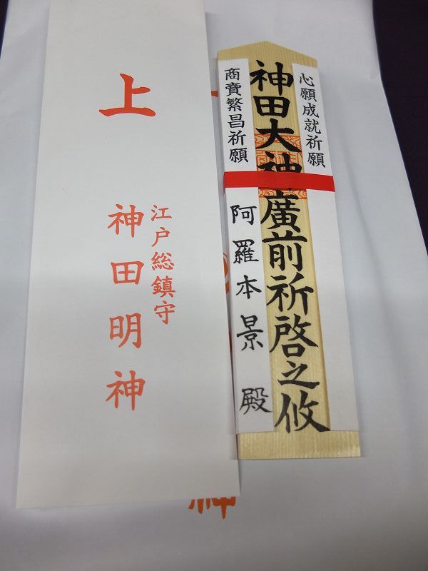 f:id:aramotokei:20130122175754j:image:w480
