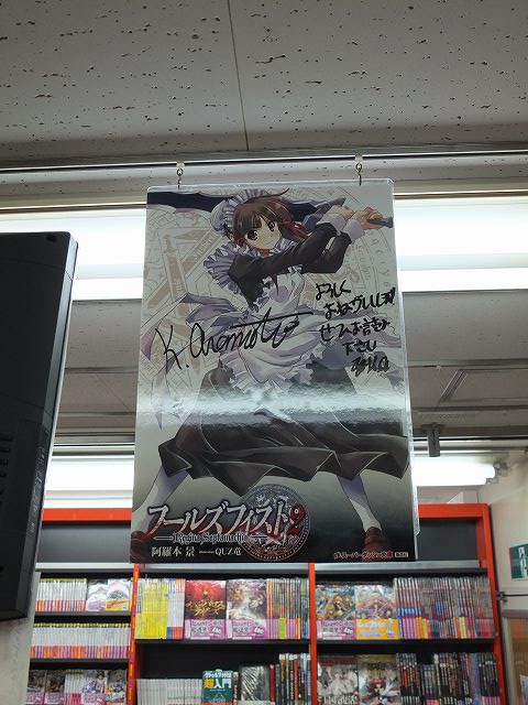 f:id:aramotokei:20130125142022j:image:w360