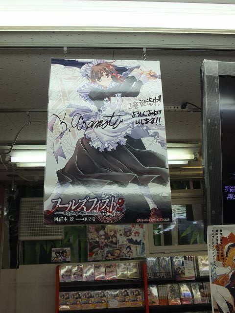 f:id:aramotokei:20130125142023j:image:w360