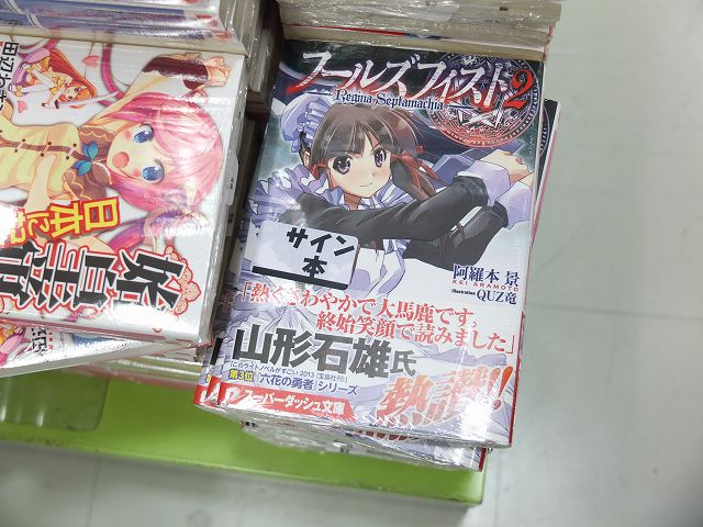 f:id:aramotokei:20130125142111j:image:w360
