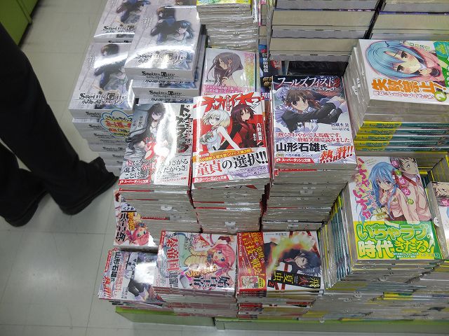 f:id:aramotokei:20130125142112j:image:w360