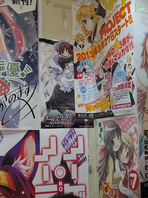 f:id:aramotokei:20130125142113j:image:w360