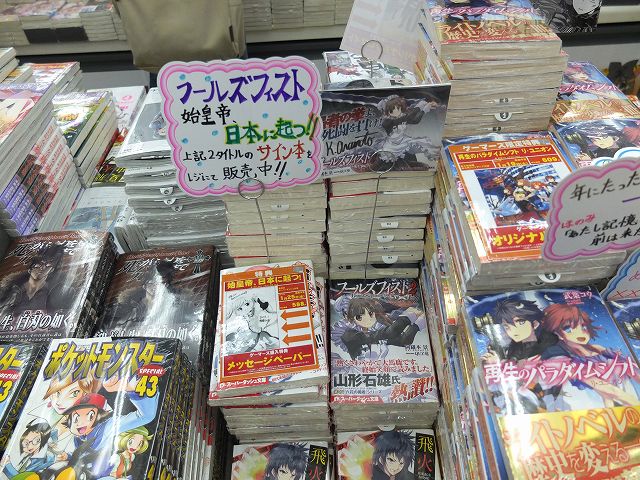 f:id:aramotokei:20130125142221j:image:w360