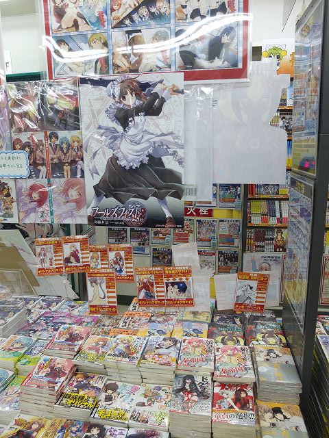 f:id:aramotokei:20130125142222j:image:w360