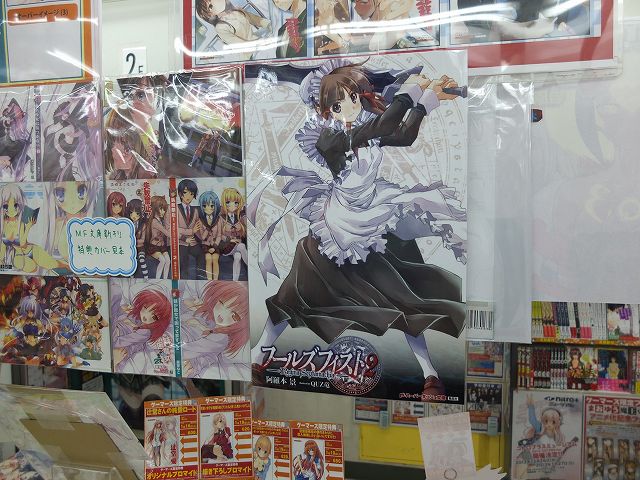 f:id:aramotokei:20130125142223j:image:w360