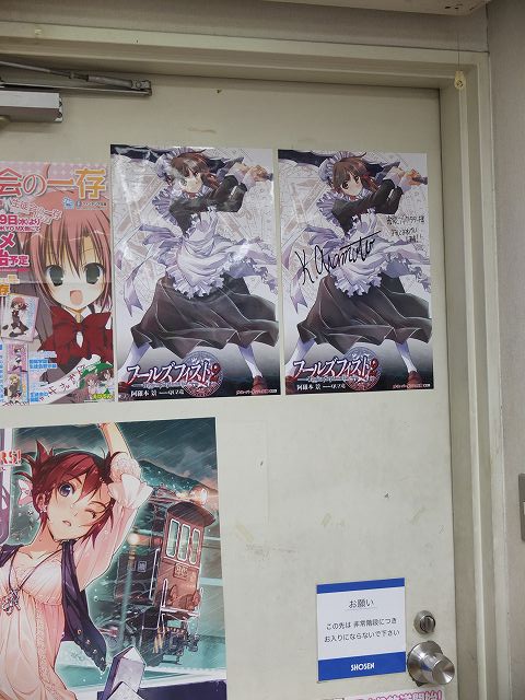 f:id:aramotokei:20130125142423j:image:w360