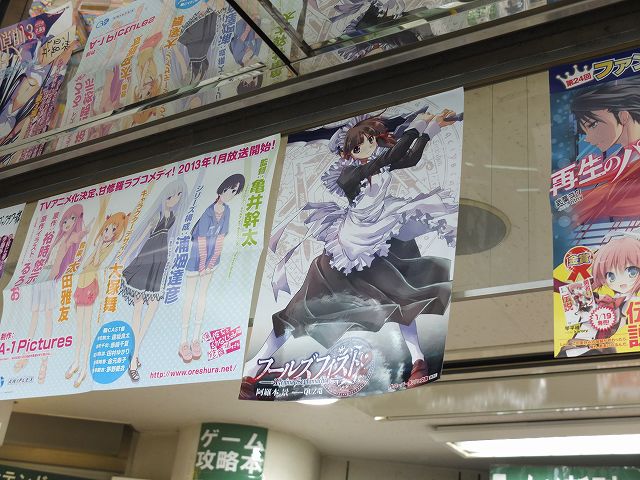 f:id:aramotokei:20130125142425j:image:w360