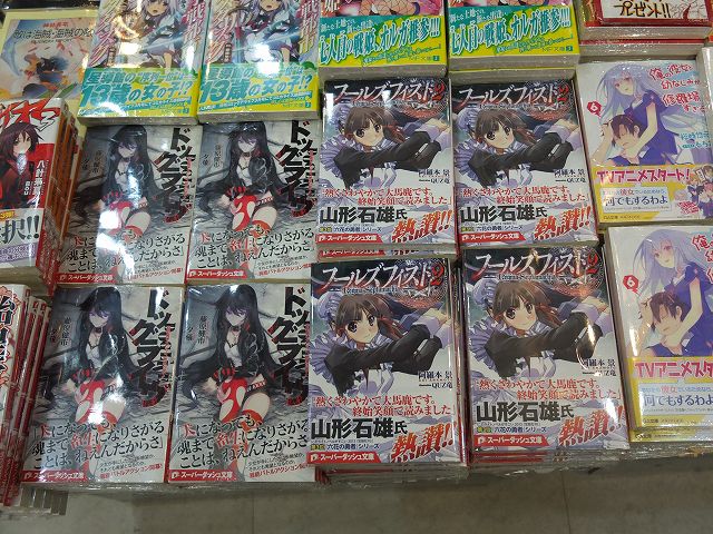 f:id:aramotokei:20130125143554j:image:w640