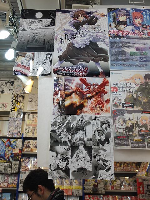 f:id:aramotokei:20130125143555j:image:w640