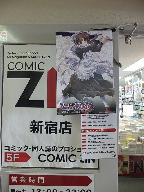 f:id:aramotokei:20130125143620j:image:w360