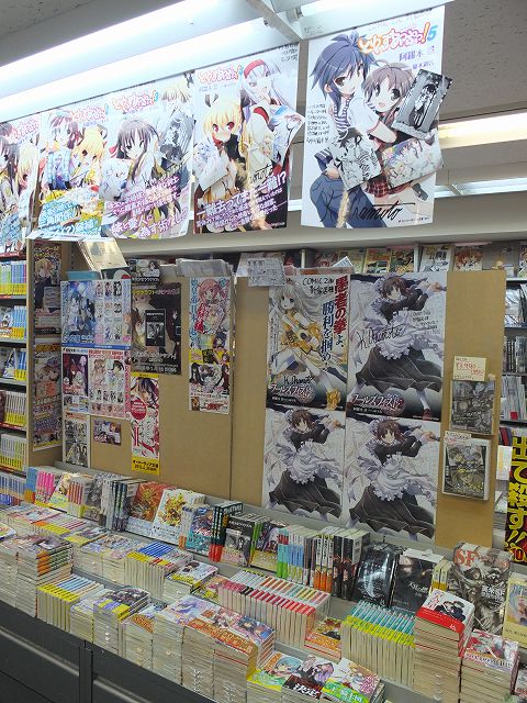 f:id:aramotokei:20130125143657j:image:w640