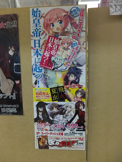 f:id:aramotokei:20130125143756j:image:w640
