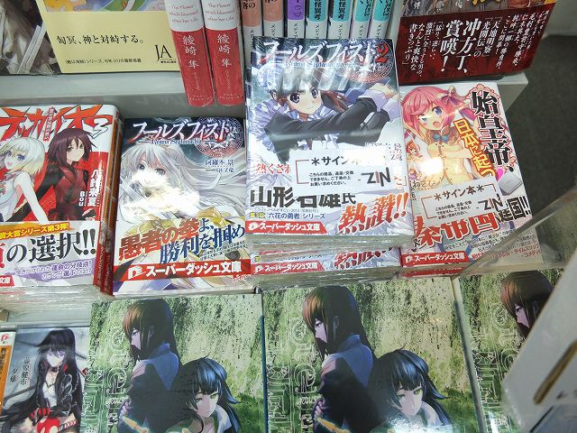 f:id:aramotokei:20130125143758j:image:w640