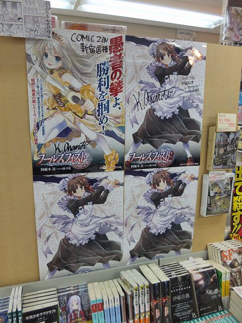f:id:aramotokei:20130125143800j:image:w640