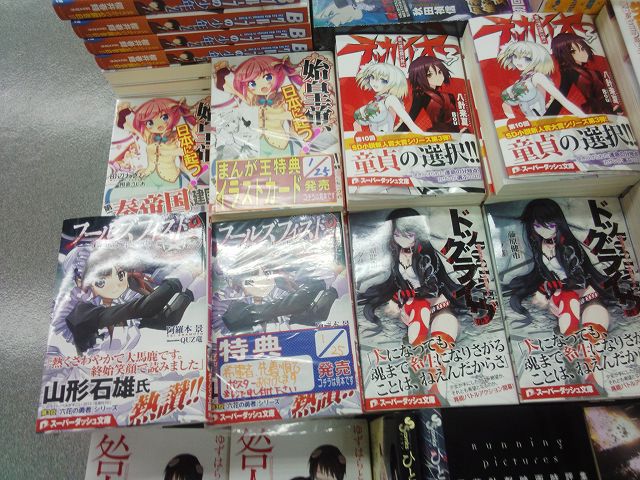 f:id:aramotokei:20130128171640j:image:w360