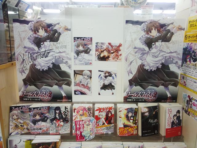 f:id:aramotokei:20130128171641j:image:w360