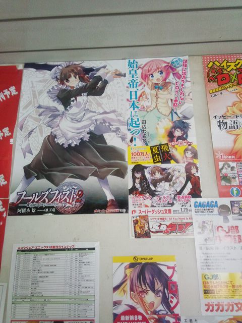 f:id:aramotokei:20130128171642j:image:w360