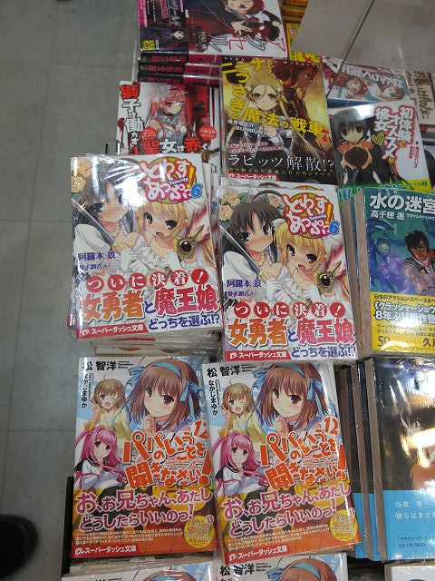 f:id:aramotokei:20130222142107j:image:w640