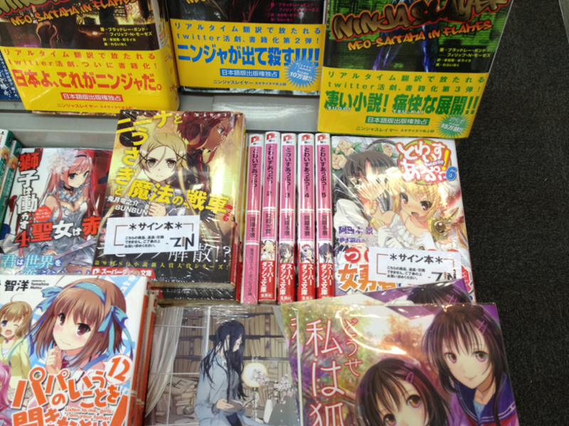 f:id:aramotokei:20130222200423j:image:w640